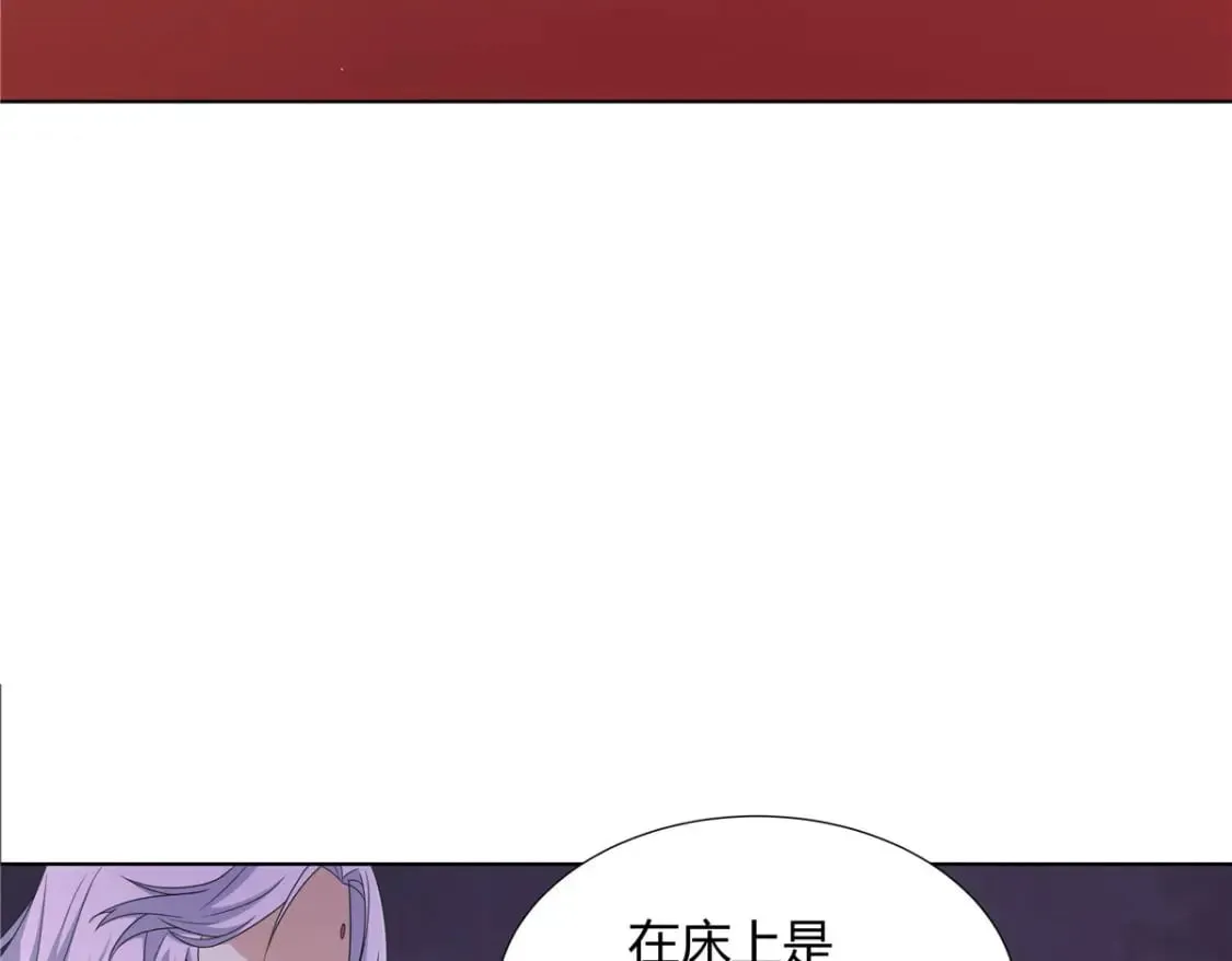 066 得加钱 第12页
