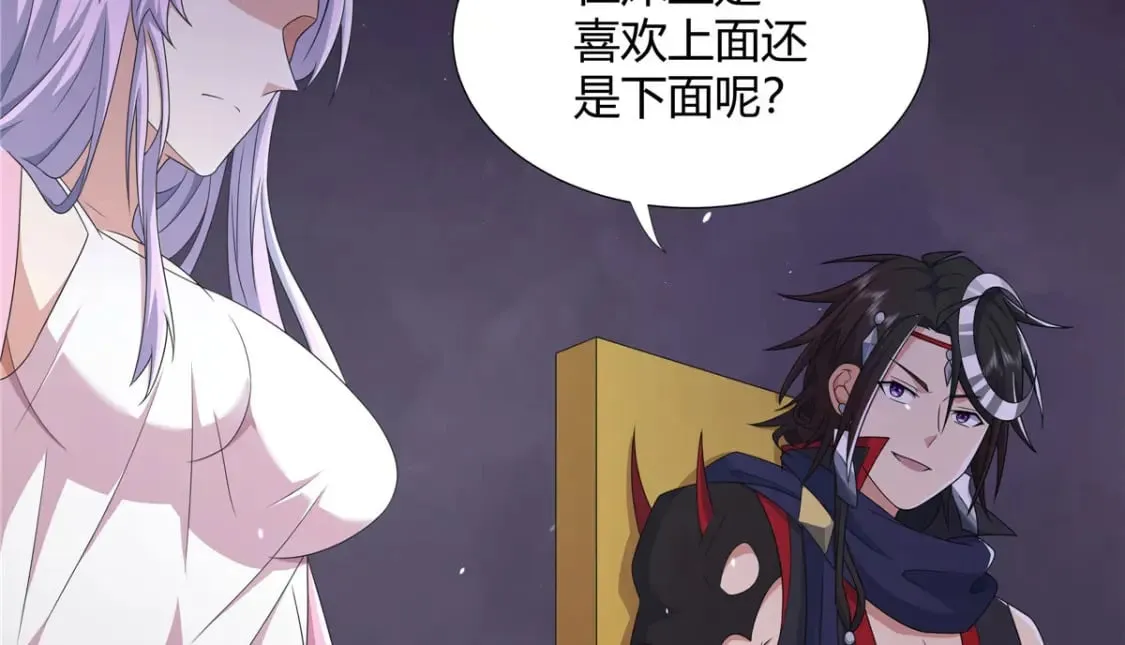066 得加钱 第13页