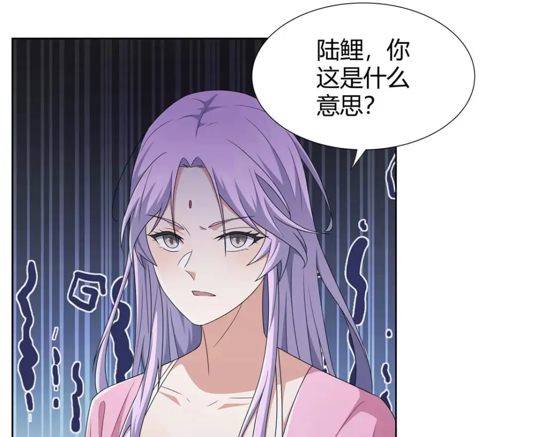 066 得加钱 第16页