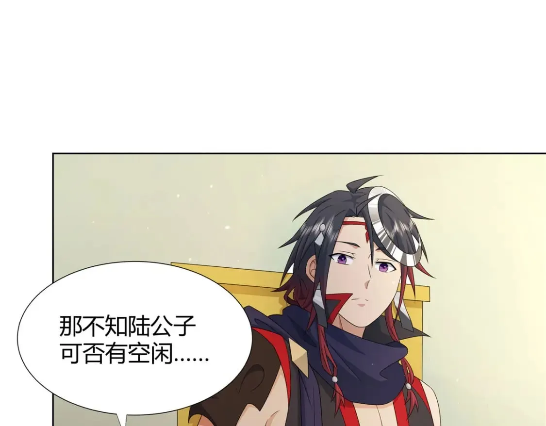 066 得加钱 第24页