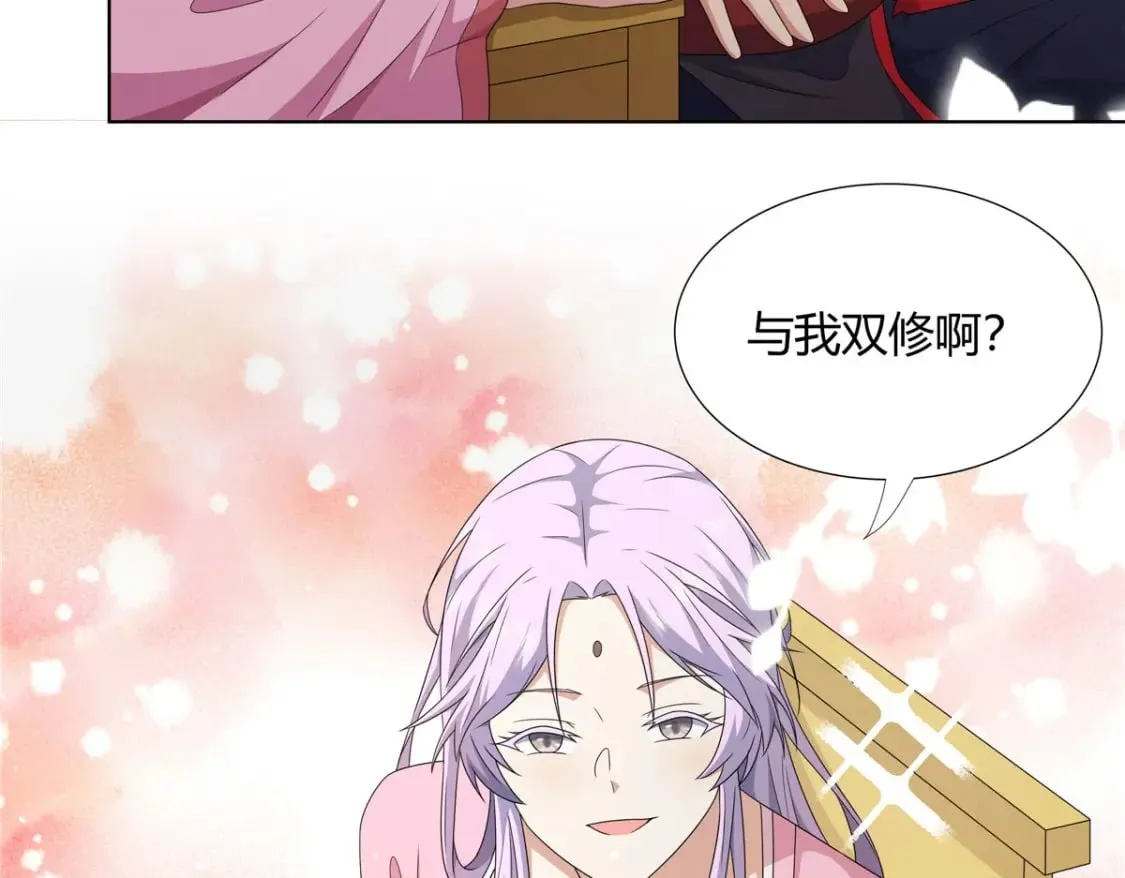 066 得加钱 第26页