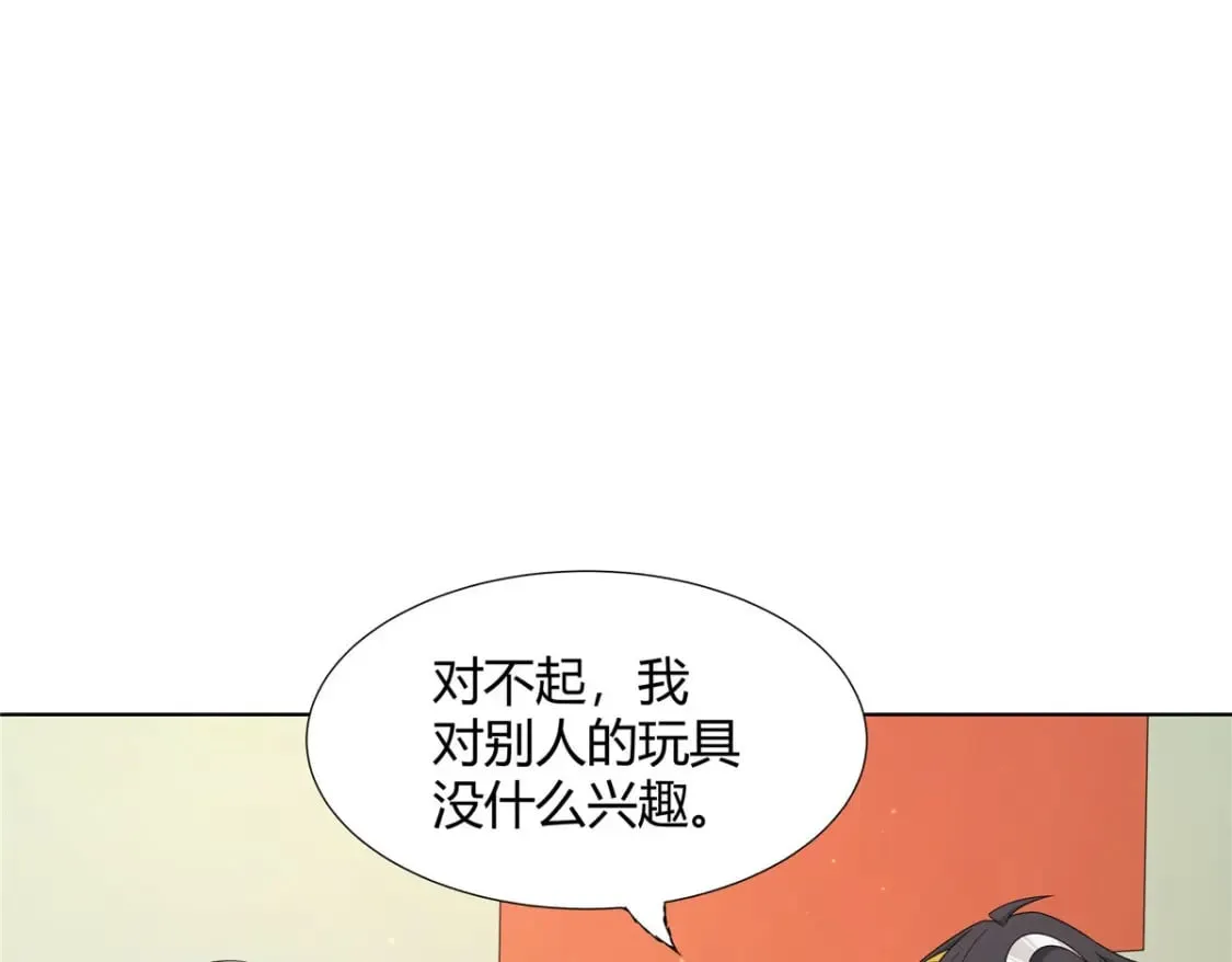 066 得加钱 第30页