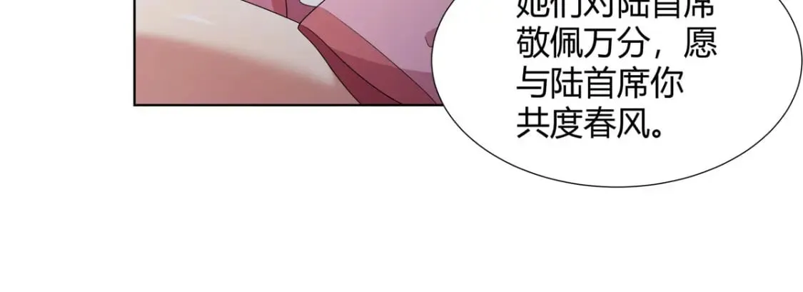 066 得加钱 第35页