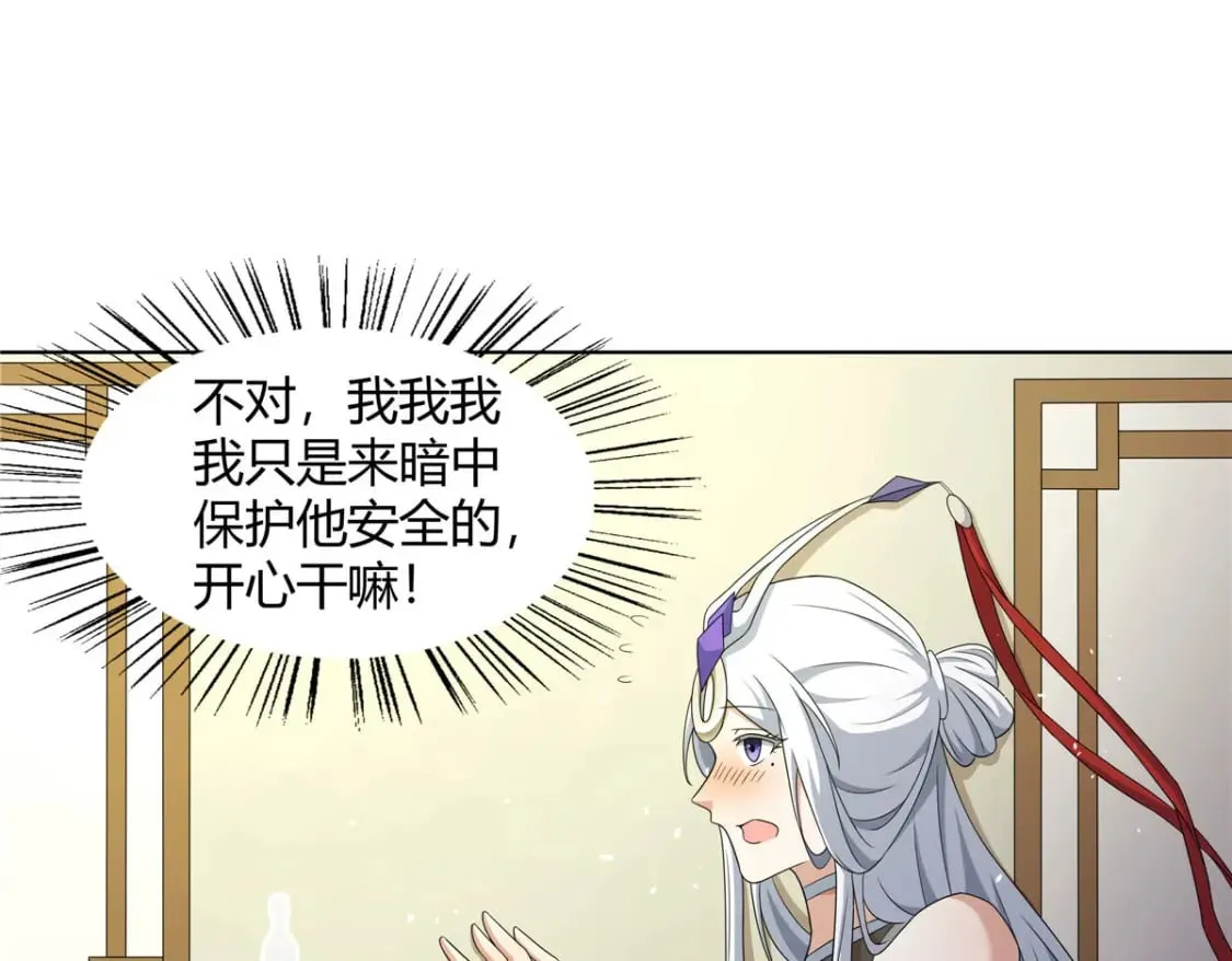 066 得加钱 第46页