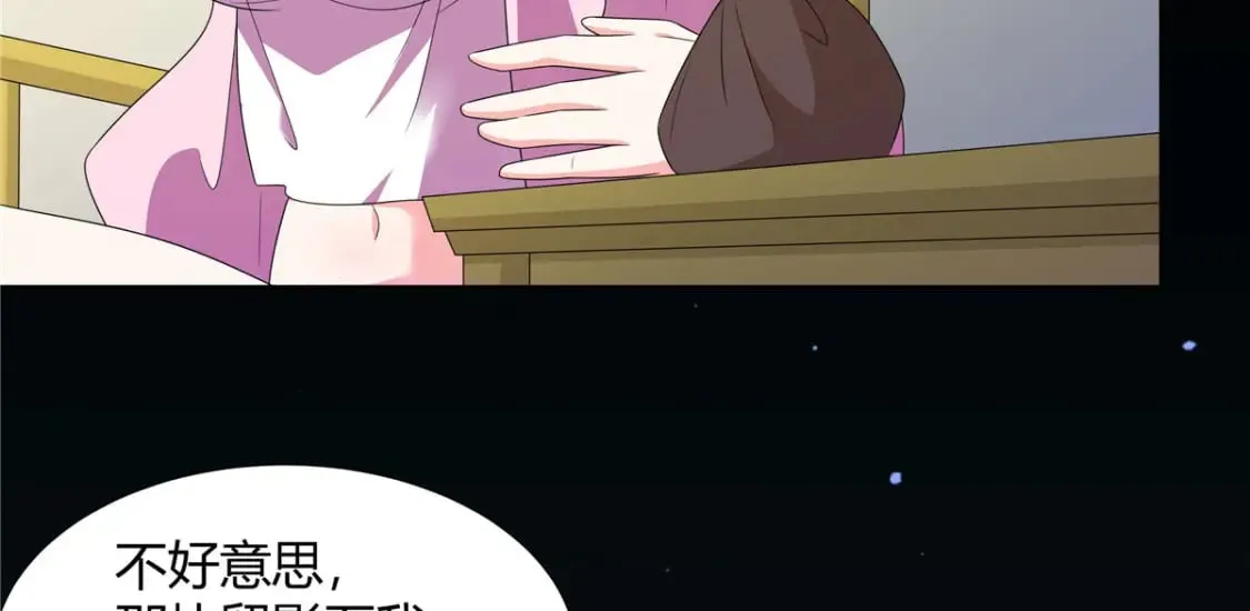 066 得加钱 第53页