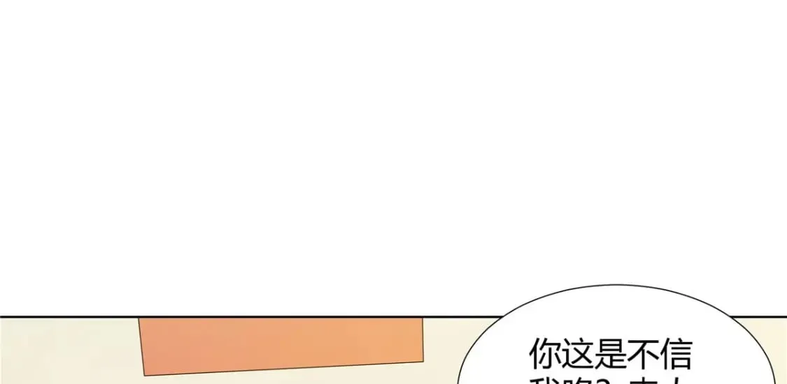 066 得加钱 第59页