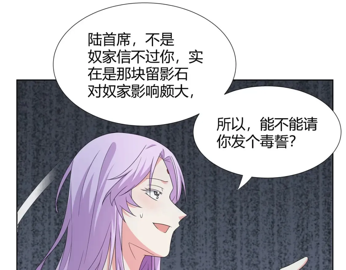 066 得加钱 第62页