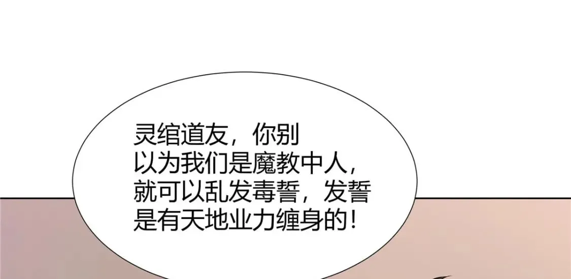 066 得加钱 第65页