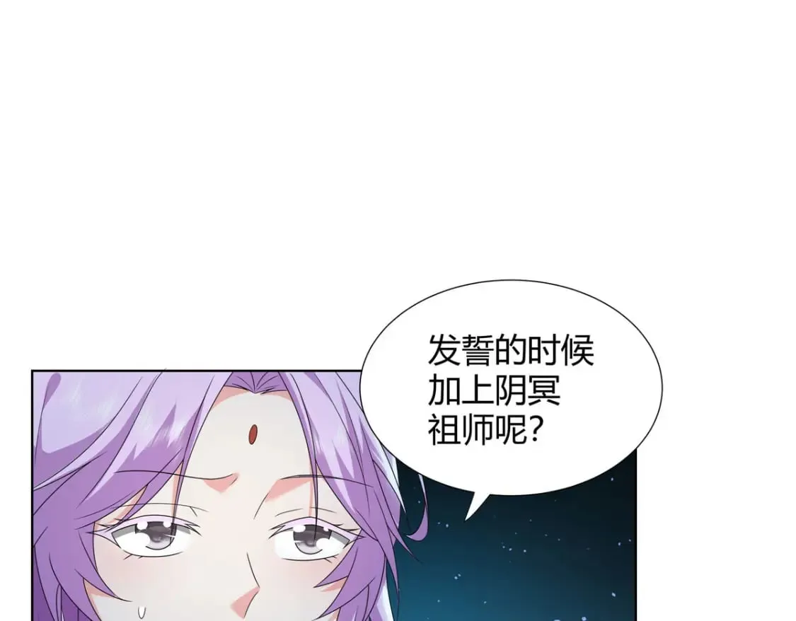 066 得加钱 第70页