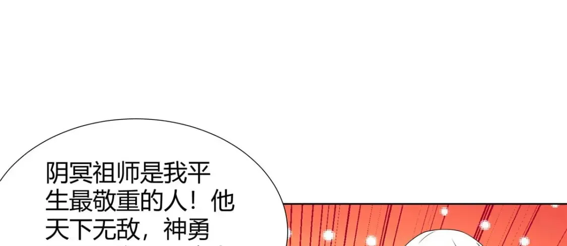 066 得加钱 第75页