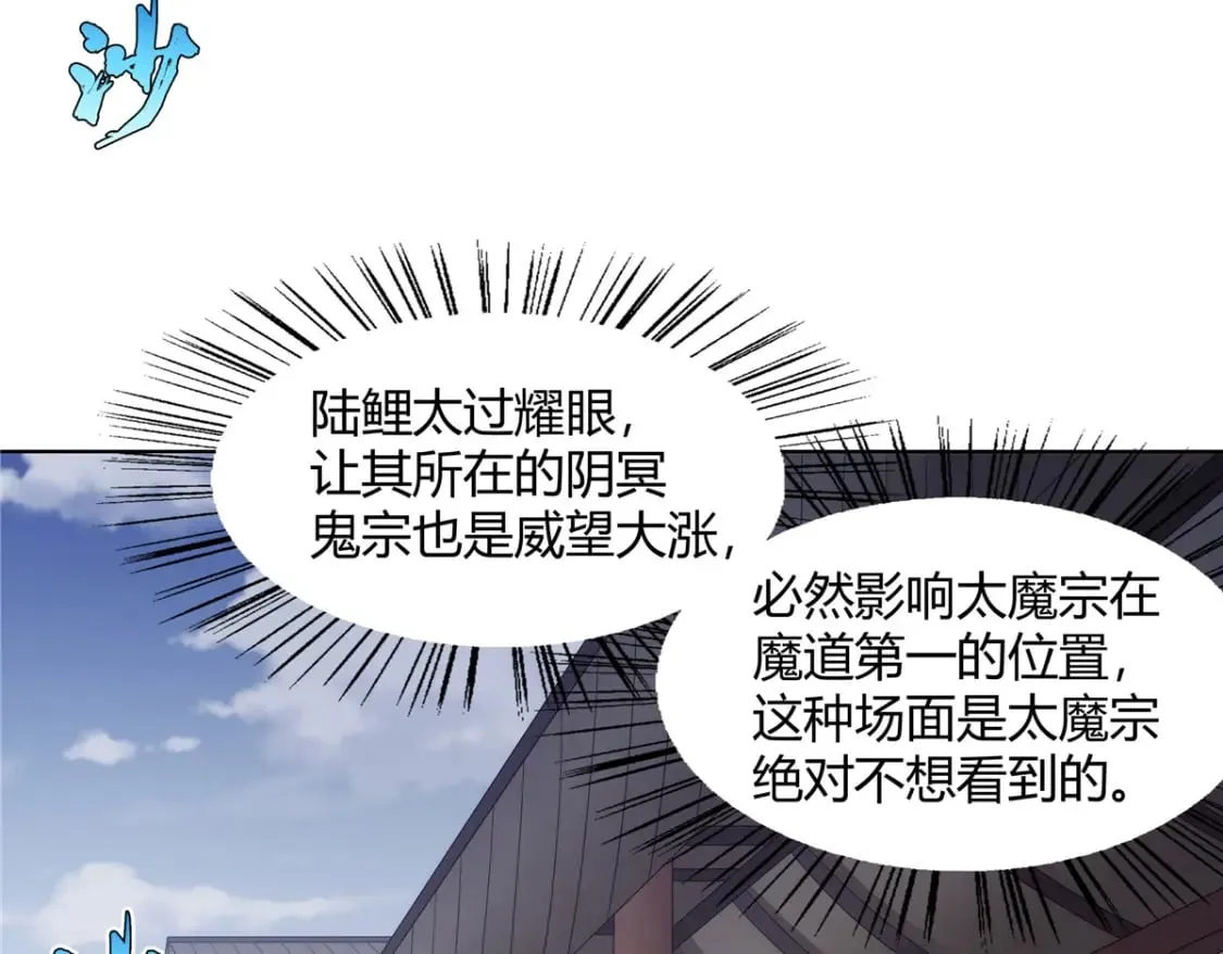 067 卧底 第57页