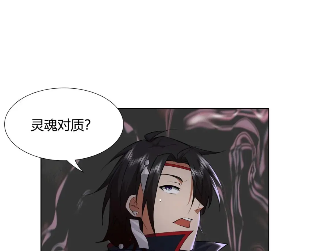 072 她说你不行 第15页