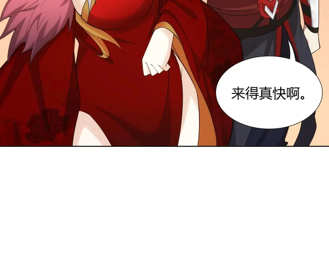 073 天魔策总纲 第64页
