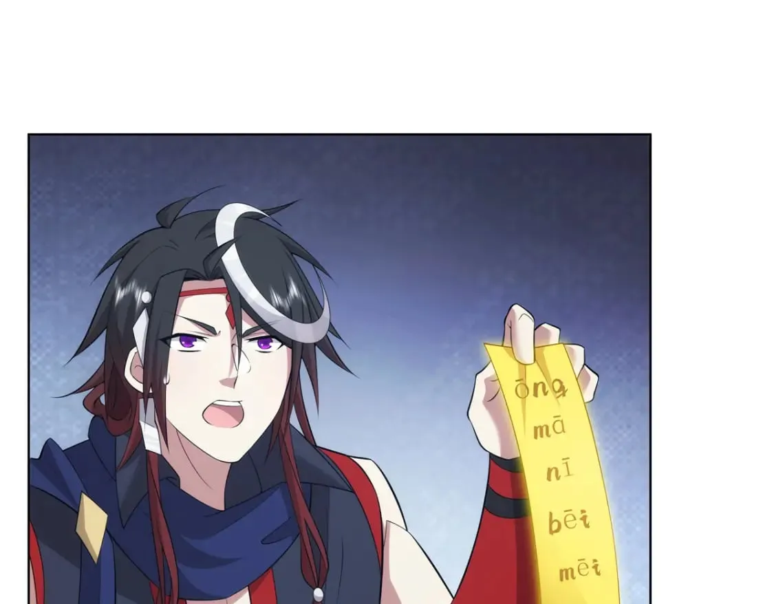 075 师兄走好 第4页