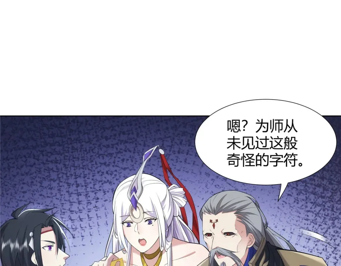 075 师兄走好 第6页