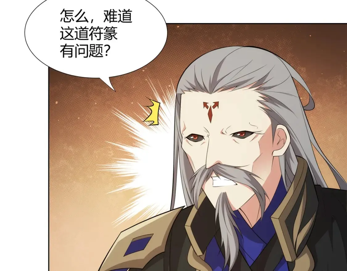 075 师兄走好 第9页