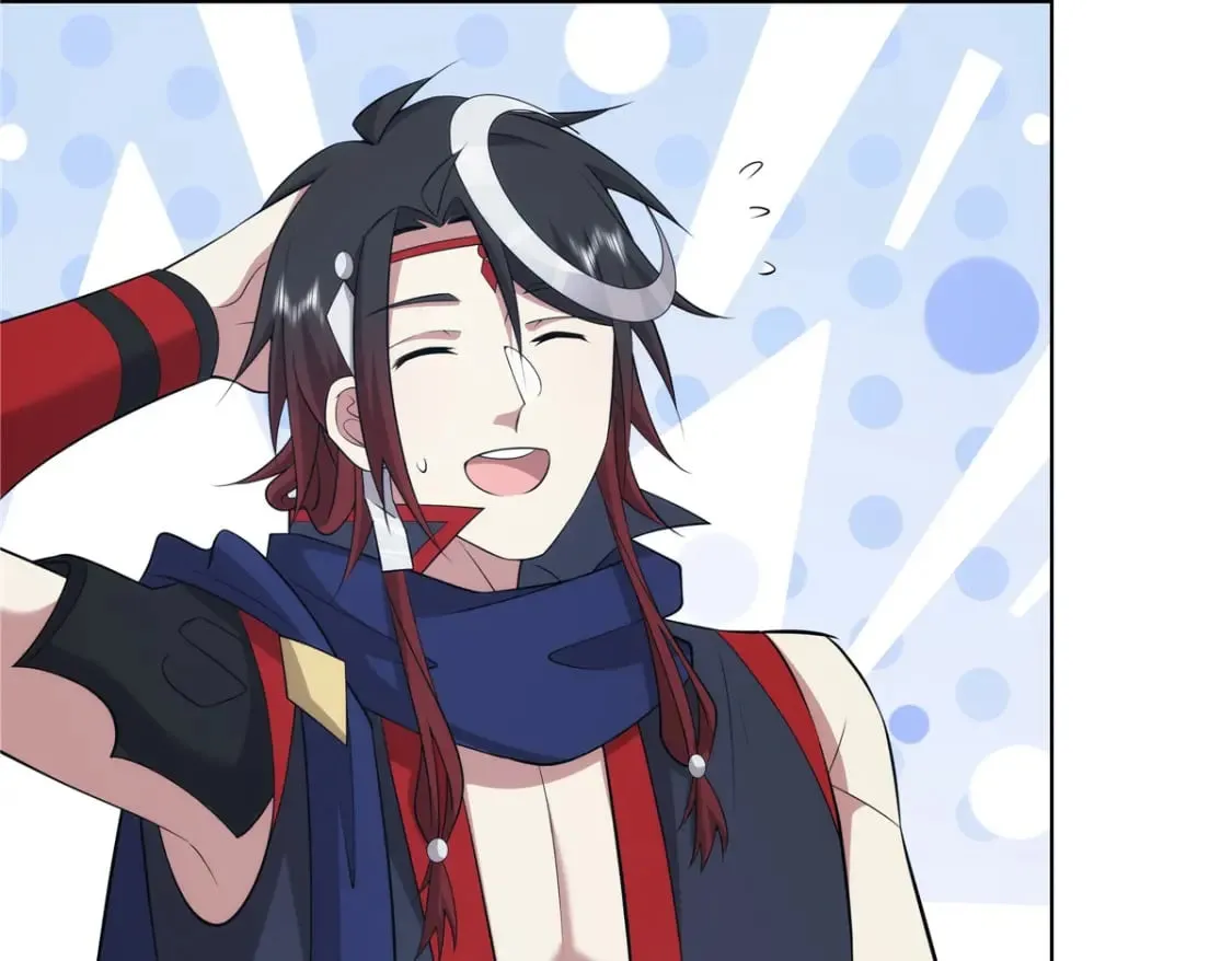 075 师兄走好 第11页