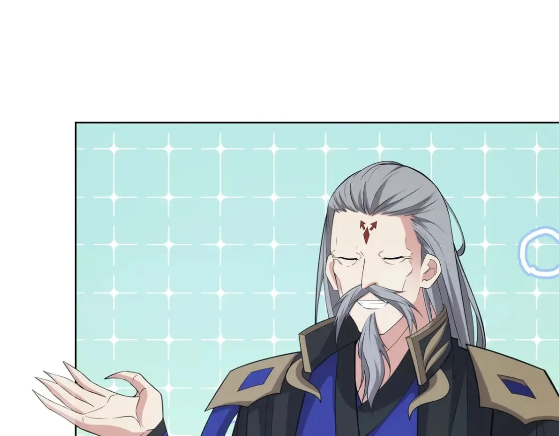 075 师兄走好 第13页