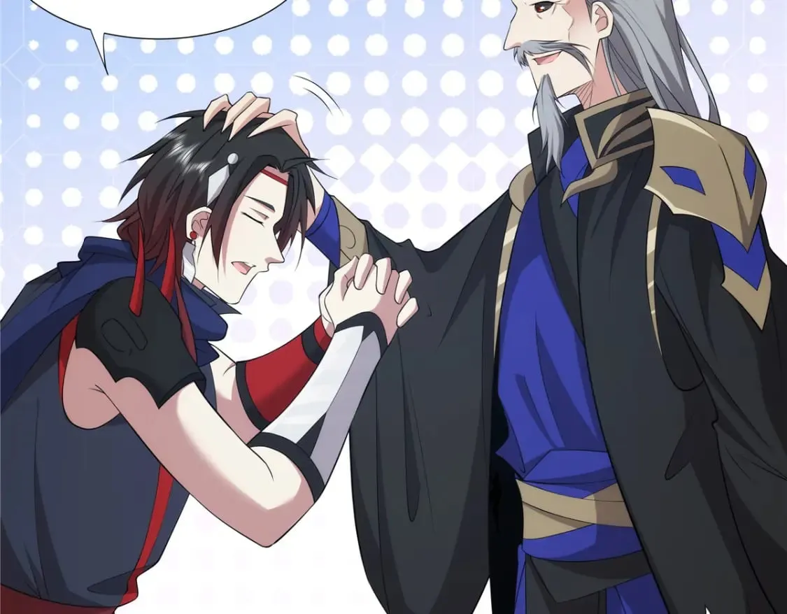 075 师兄走好 第16页
