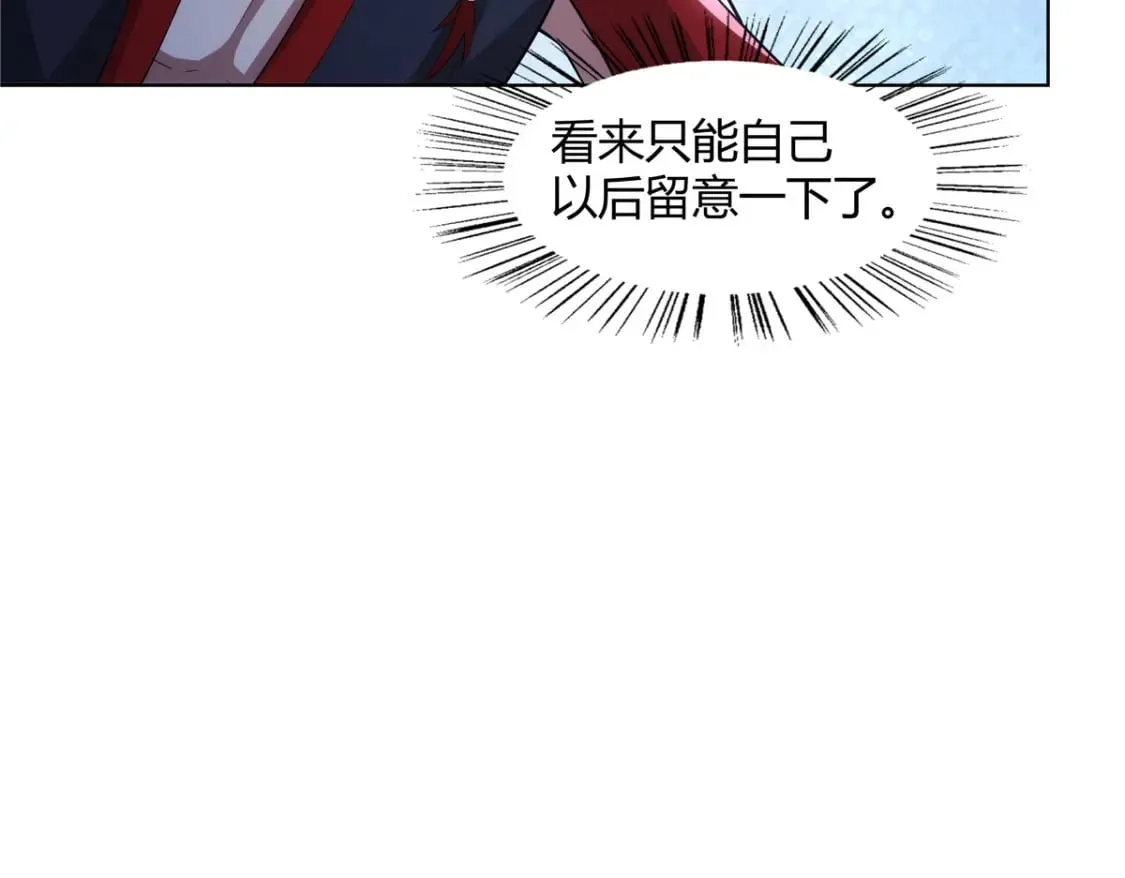 075 师兄走好 第19页