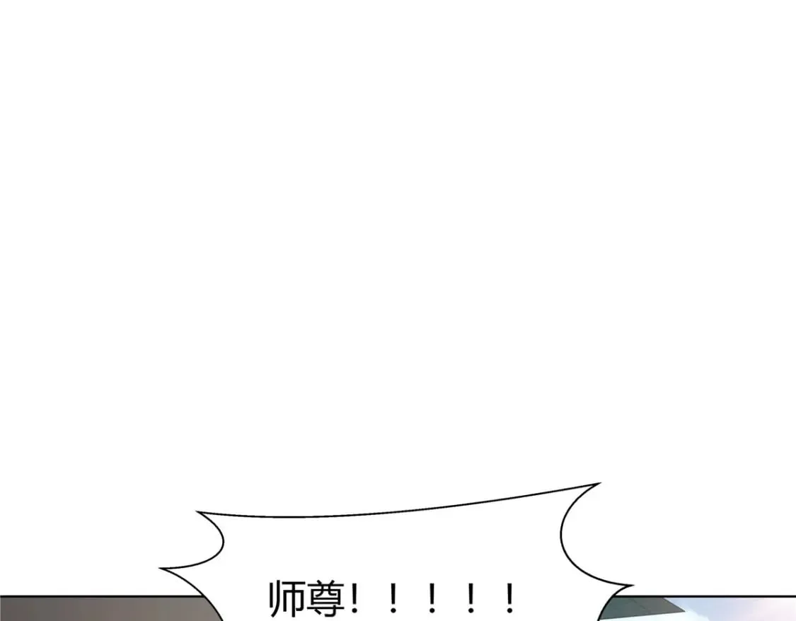 075 师兄走好 第23页