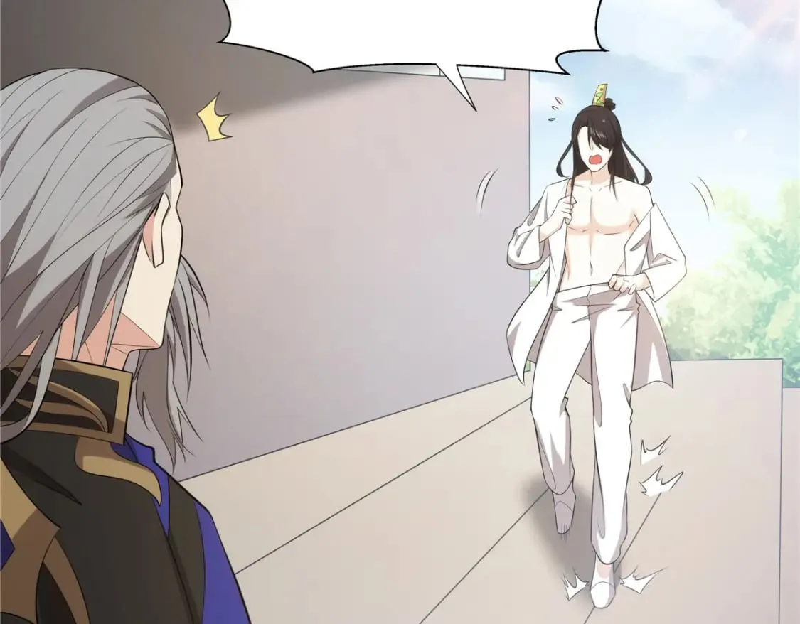 075 师兄走好 第24页