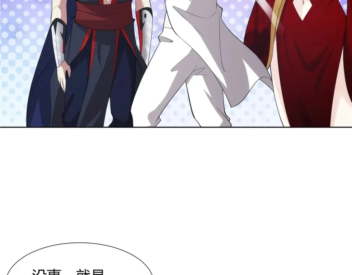 075 师兄走好 第32页