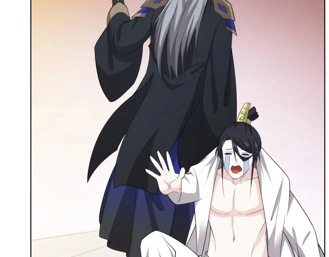 075 师兄走好 第41页
