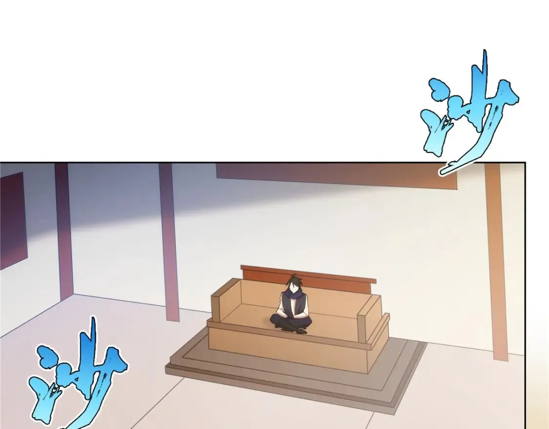 075 师兄走好 第46页