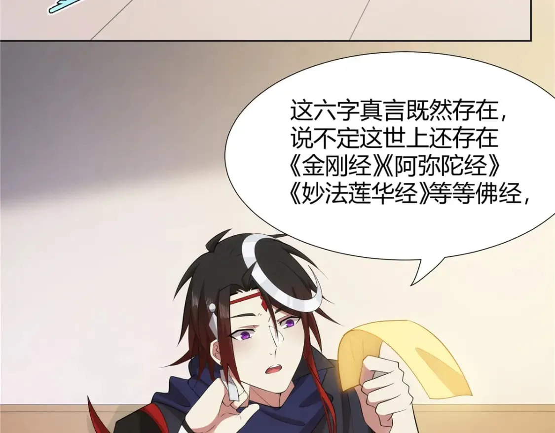 075 师兄走好 第47页