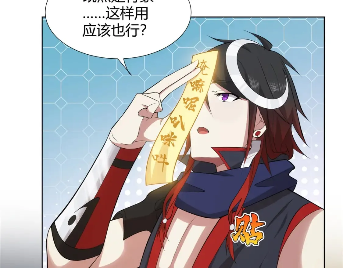 075 师兄走好 第52页