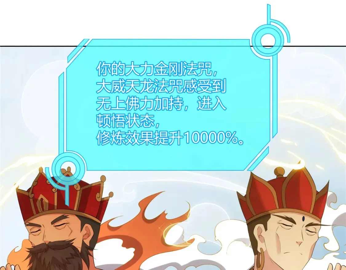 075 师兄走好 第57页