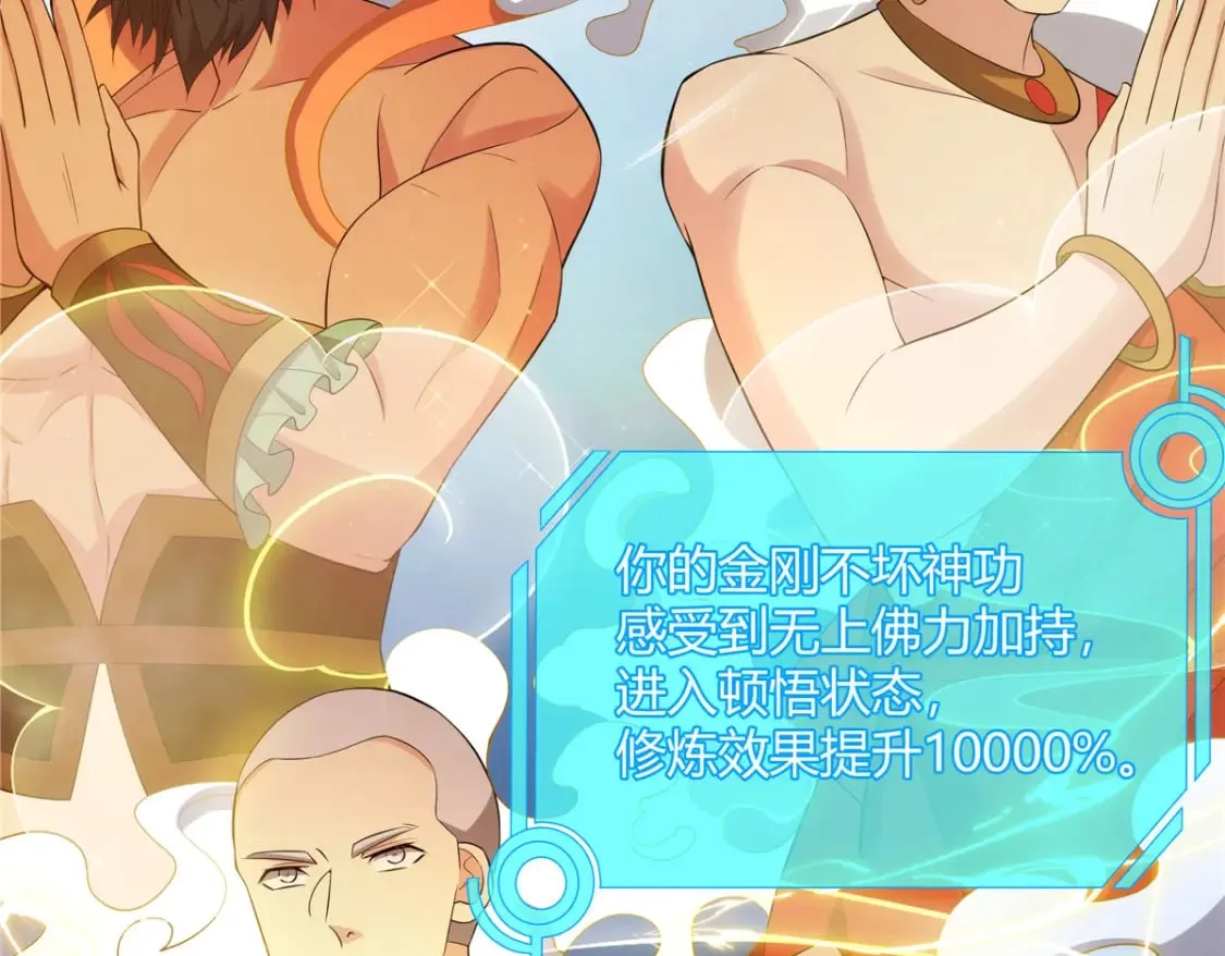 075 师兄走好 第58页