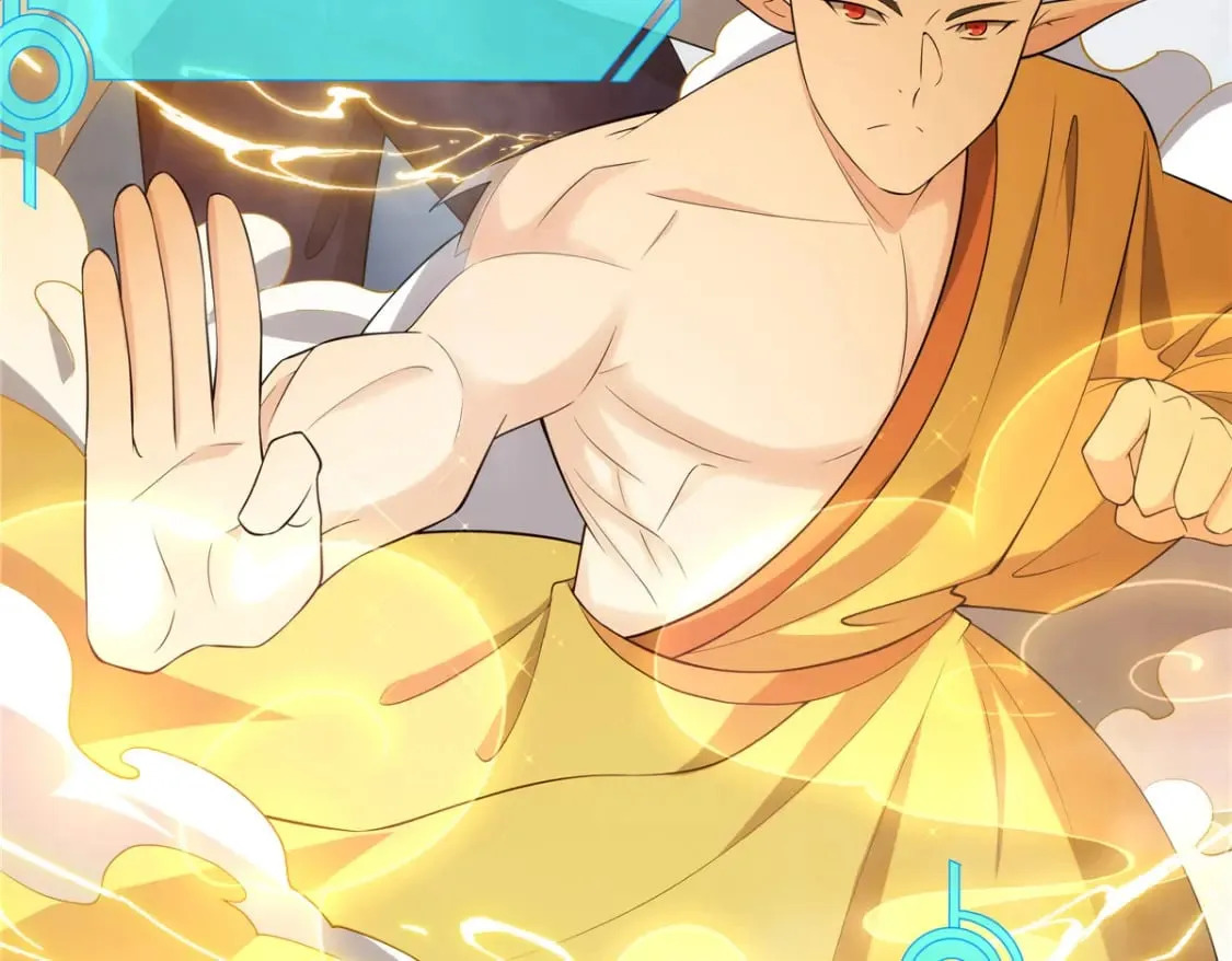075 师兄走好 第60页
