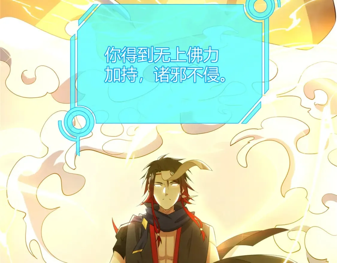 075 师兄走好 第61页