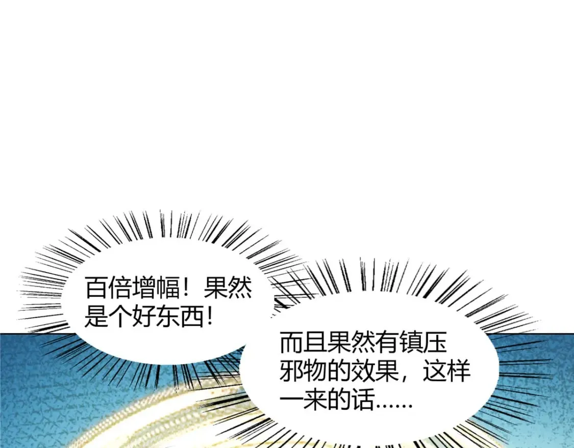 075 师兄走好 第63页