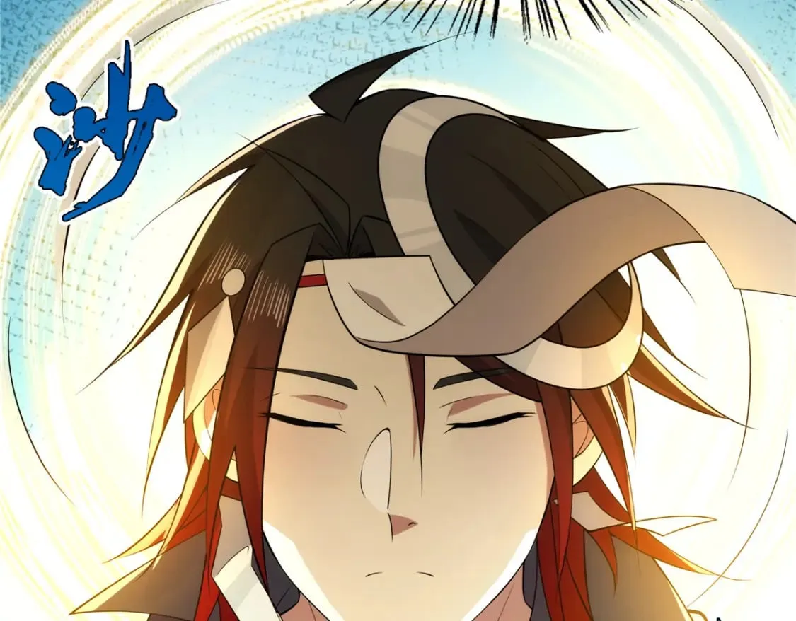 075 师兄走好 第64页