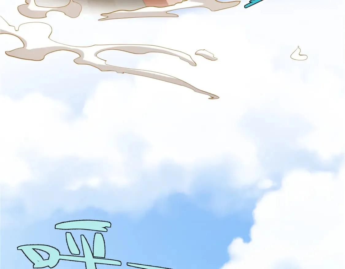 075 师兄走好 第66页