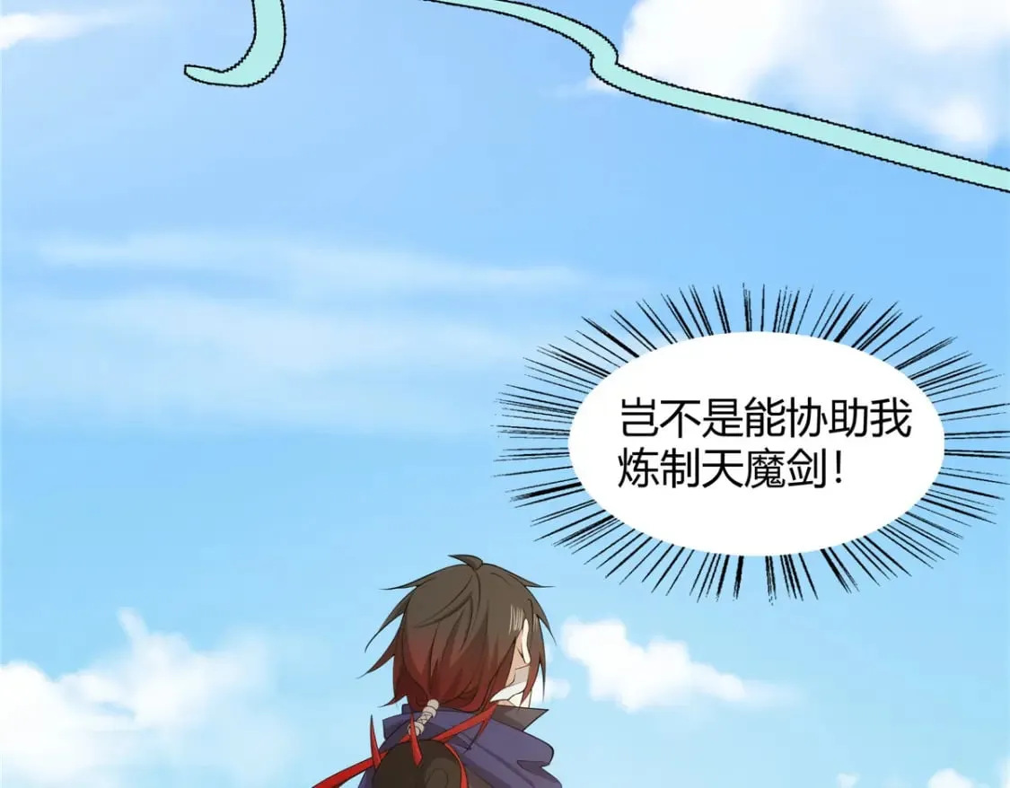 075 师兄走好 第67页
