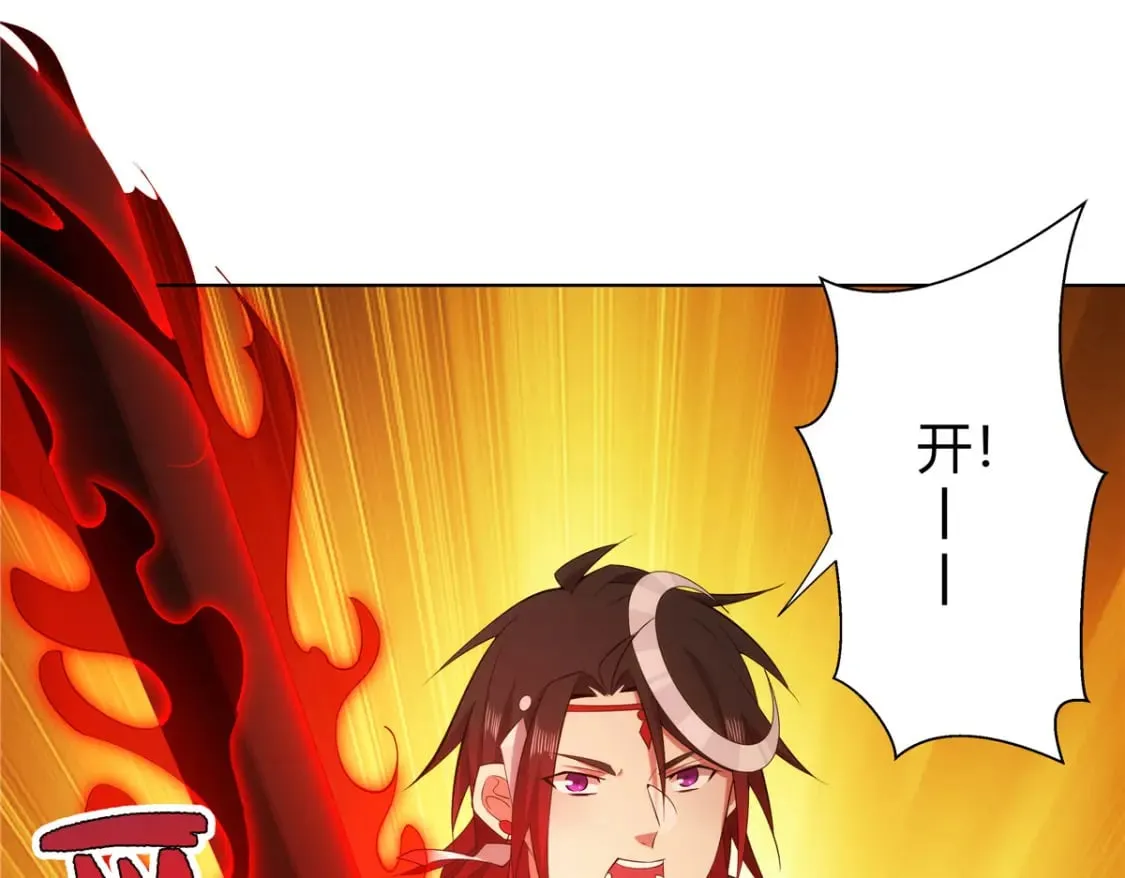 075 师兄走好 第70页