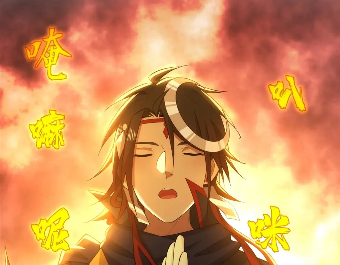 075 师兄走好 第79页