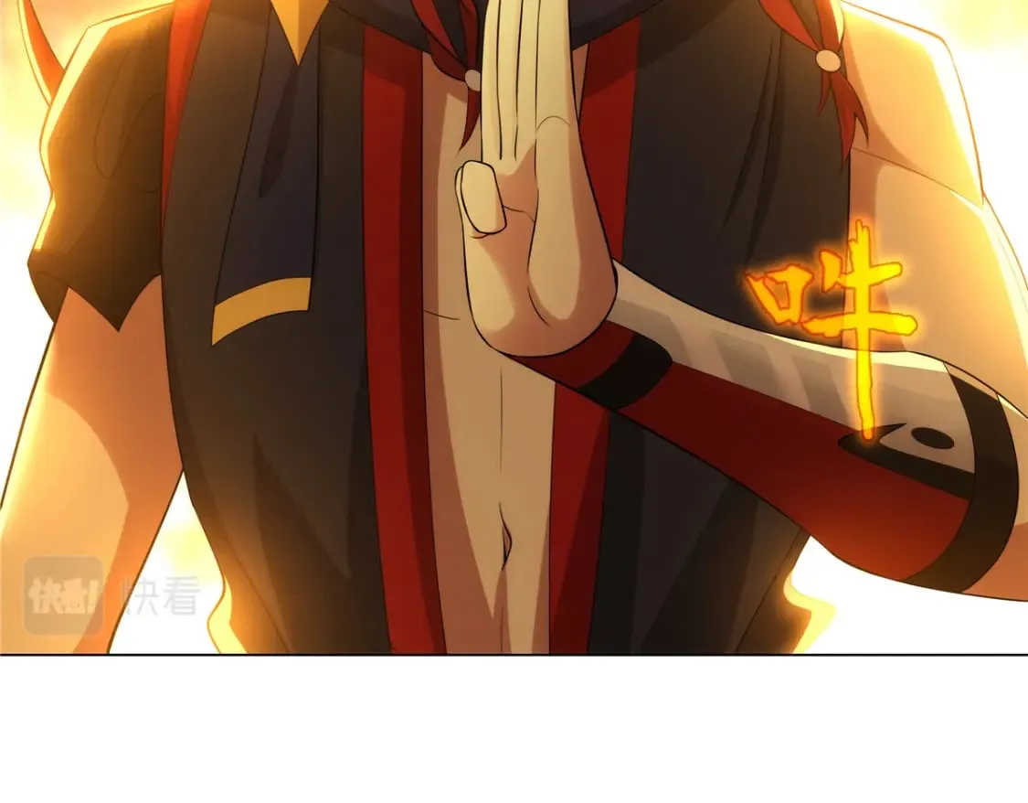 075 师兄走好 第80页