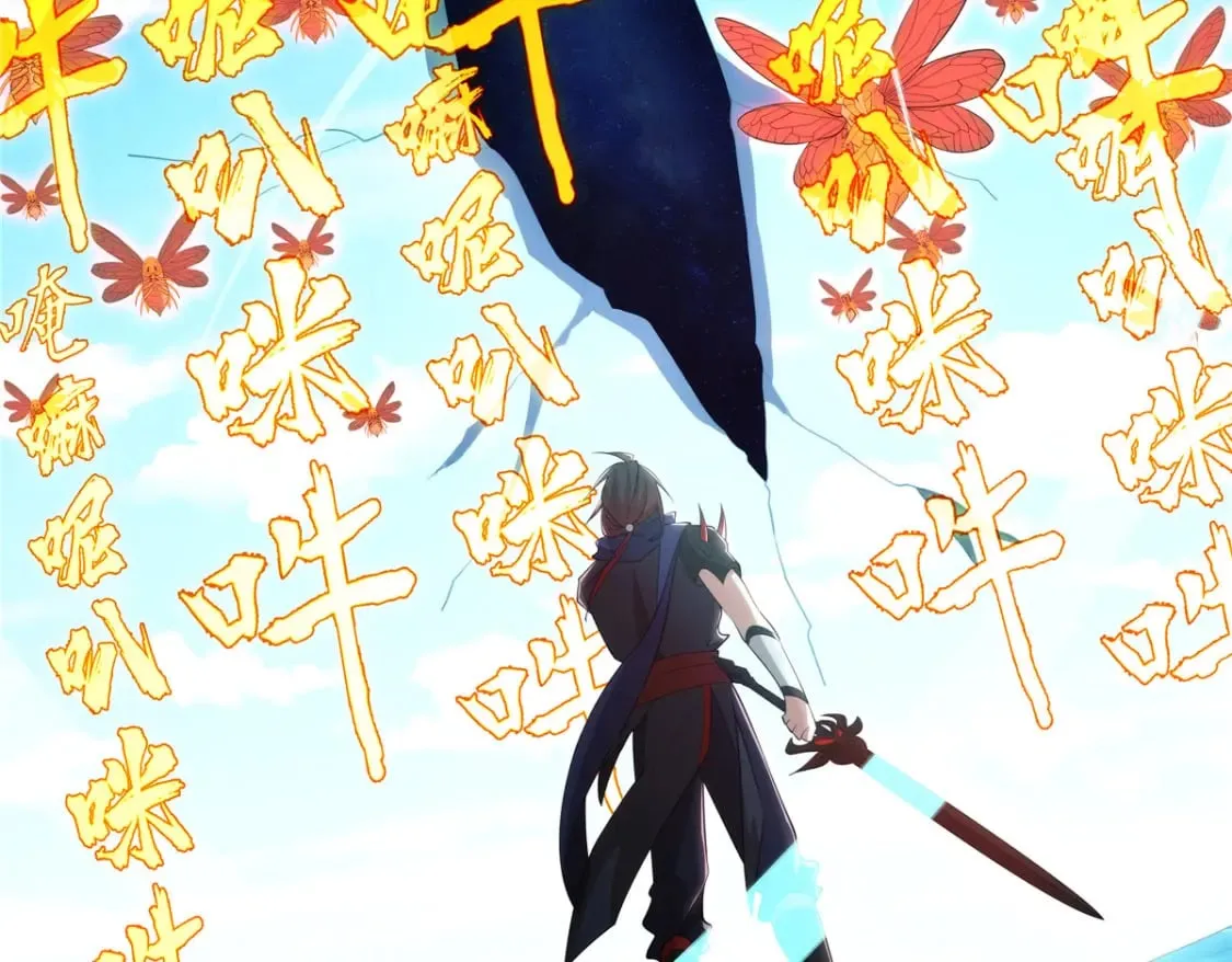 075 师兄走好 第83页