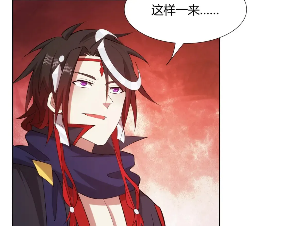 075 师兄走好 第87页