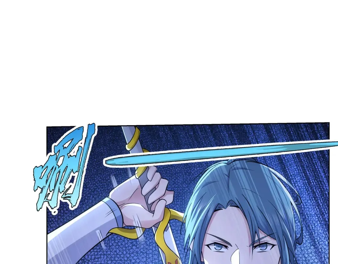 079 她是来搞笑的？  第46页