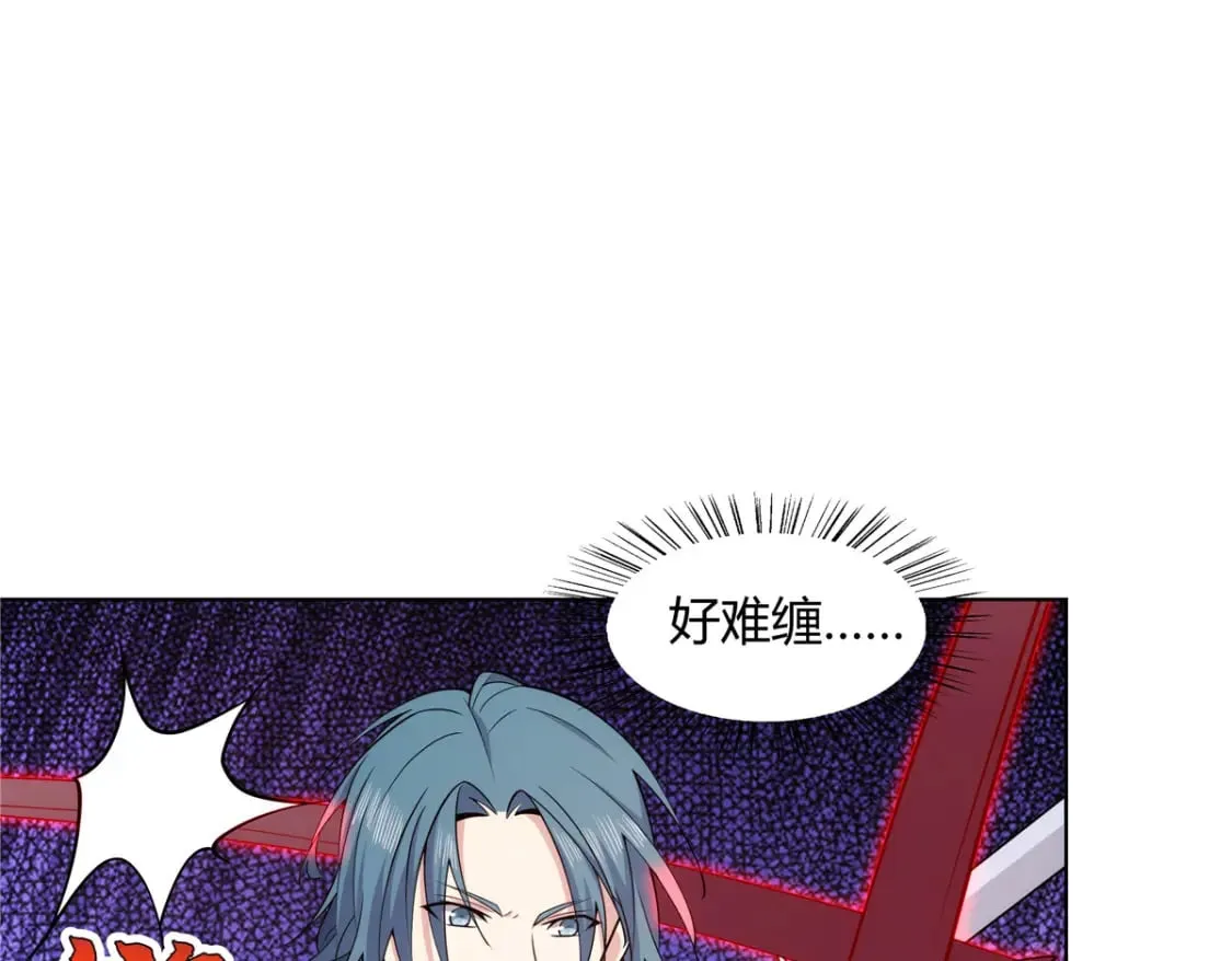079 她是来搞笑的？  第74页