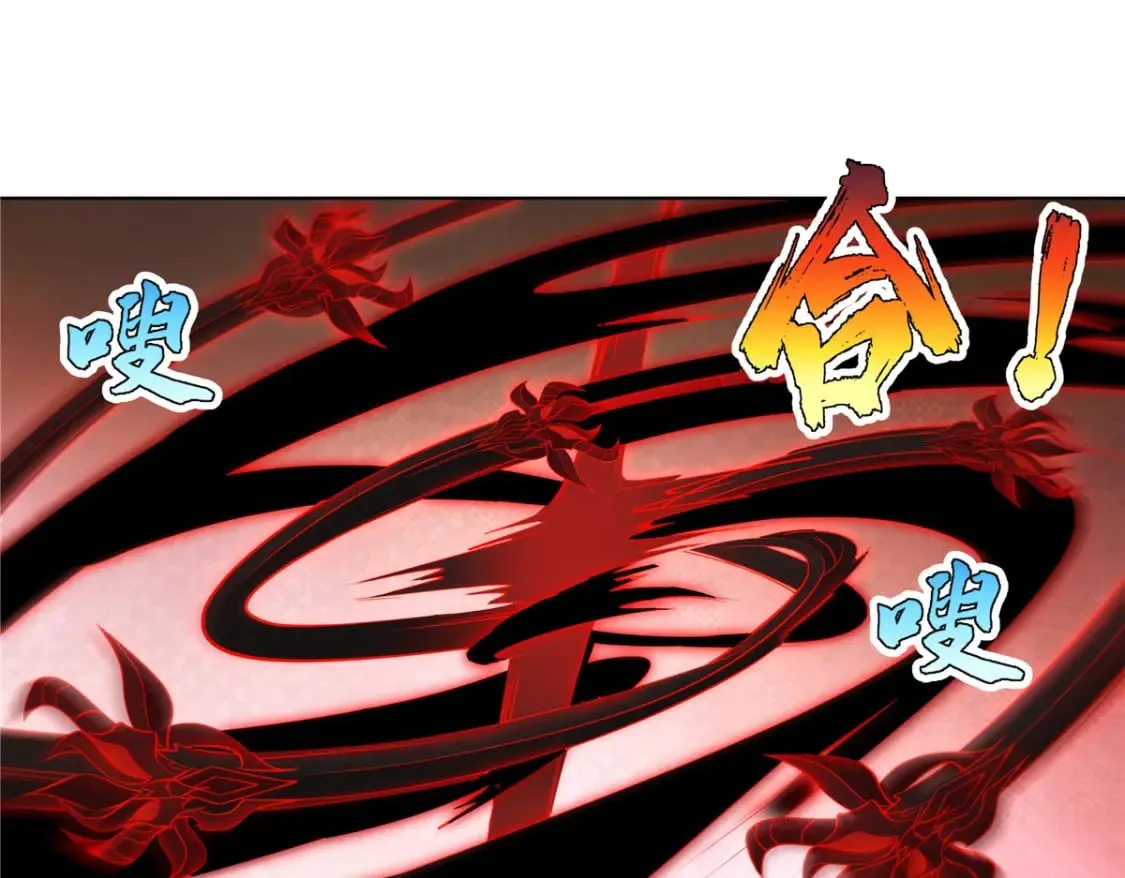 079 她是来搞笑的？  第79页