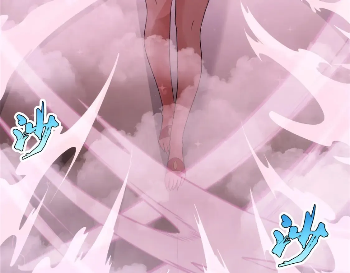 081 深渊妖族 第6页