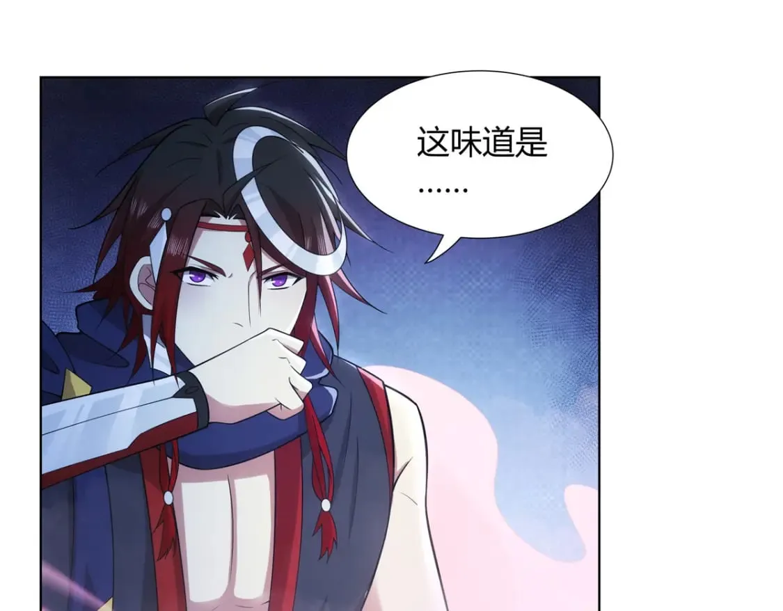 081 深渊妖族 第8页