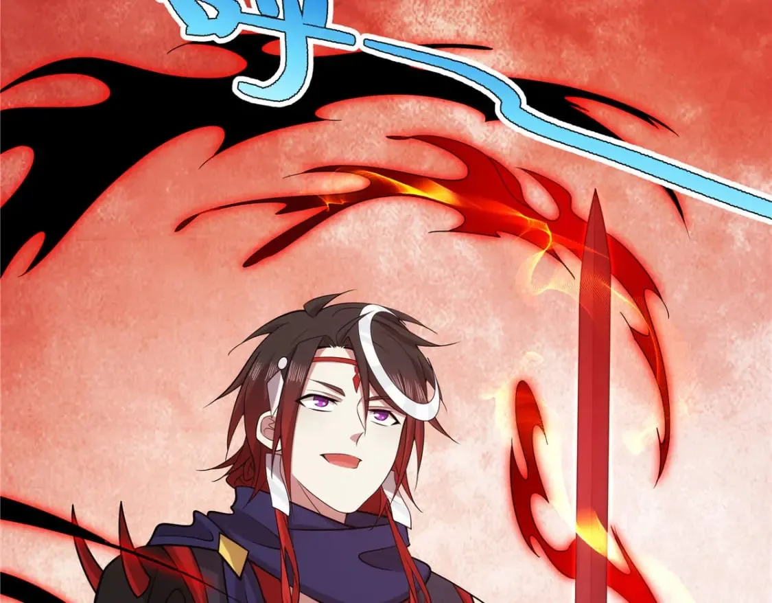 081 深渊妖族 第24页